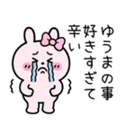 毎日使える 男たらしのクズっくま（個別スタンプ：16）
