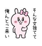 毎日使える 男たらしのクズっくま（個別スタンプ：20）