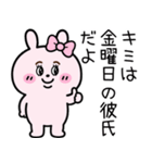毎日使える 男たらしのクズっくま（個別スタンプ：23）