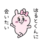 毎日使える 男たらしのクズっくま（個別スタンプ：24）