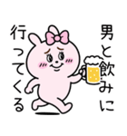 毎日使える 男たらしのクズっくま（個別スタンプ：25）
