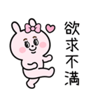 毎日使える 男たらしのクズっくま（個別スタンプ：26）