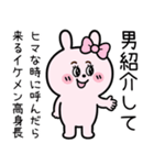 毎日使える 男たらしのクズっくま（個別スタンプ：27）