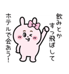 毎日使える 男たらしのクズっくま（個別スタンプ：29）