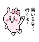 毎日使える 男たらしのクズっくま（個別スタンプ：30）