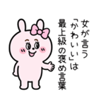 毎日使える 男たらしのクズっくま（個別スタンプ：31）