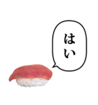 マグロ お寿司 ふきだし（個別スタンプ：2）