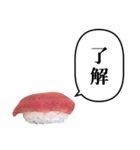マグロ お寿司 ふきだし（個別スタンプ：3）