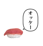 マグロ お寿司 ふきだし（個別スタンプ：4）