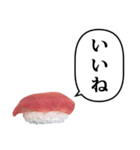 マグロ お寿司 ふきだし（個別スタンプ：10）