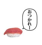 マグロ お寿司 ふきだし（個別スタンプ：11）