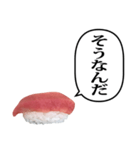 マグロ お寿司 ふきだし（個別スタンプ：12）