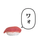 マグロ お寿司 ふきだし（個別スタンプ：14）