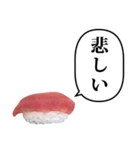 マグロ お寿司 ふきだし（個別スタンプ：21）