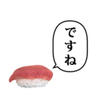 マグロ お寿司 ふきだし（個別スタンプ：24）