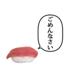 マグロ お寿司 ふきだし（個別スタンプ：27）