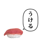 マグロ お寿司 ふきだし（個別スタンプ：29）