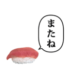 マグロ お寿司 ふきだし（個別スタンプ：30）