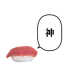マグロ お寿司 ふきだし（個別スタンプ：36）