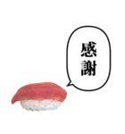 マグロ お寿司 ふきだし（個別スタンプ：37）