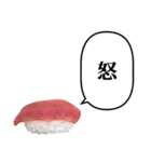 マグロ お寿司 ふきだし（個別スタンプ：38）