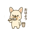 日常♡フレンチブルドッグ（個別スタンプ：2）