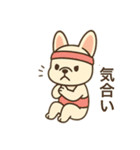日常♡フレンチブルドッグ（個別スタンプ：15）
