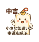 おみくじちゃんは運勢で甘えたい[わがまま]（個別スタンプ：5）