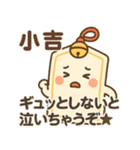 おみくじちゃんは運勢で甘えたい[わがまま]（個別スタンプ：12）