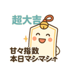 おみくじちゃんは運勢で甘えたい[わがまま]（個別スタンプ：16）