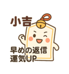 おみくじちゃんは運勢で甘えたい[わがまま]（個別スタンプ：21）