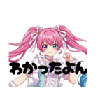 ごすろりろりすたんぷ（個別スタンプ：5）
