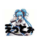 ごすろりろりすたんぷ（個別スタンプ：9）