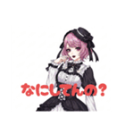 ごすろりろりすたんぷ（個別スタンプ：11）