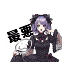 ごすろりろりすたんぷ（個別スタンプ：13）