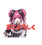 ごすろりろりすたんぷ（個別スタンプ：14）