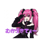 ごすろりろりすたんぷ（個別スタンプ：16）