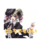 ごすろりろりすたんぷ（個別スタンプ：17）