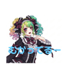 ごすろりろりすたんぷ（個別スタンプ：19）