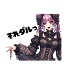 ごすろりろりすたんぷ（個別スタンプ：21）