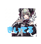 ごすろりろりすたんぷ（個別スタンプ：22）