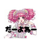 ごすろりろりすたんぷ（個別スタンプ：24）