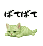 推し猫【緑】,,,,,,,,,,,,,,,（個別スタンプ：2）