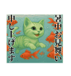 推し猫【緑】,,,,,,,,,,,,,,,（個別スタンプ：35）