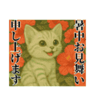 推し猫【緑】,,,,,,,,,,,,,,,（個別スタンプ：36）