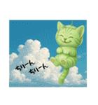 推し猫【緑】,,,,,,,,,,,,,,,（個別スタンプ：39）