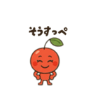 山形弁のさくらんぼちゃん（個別スタンプ：13）