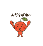 山形弁のさくらんぼちゃん（個別スタンプ：21）
