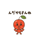 山形弁のさくらんぼちゃん（個別スタンプ：23）