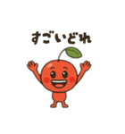 山形弁のさくらんぼちゃん（個別スタンプ：31）